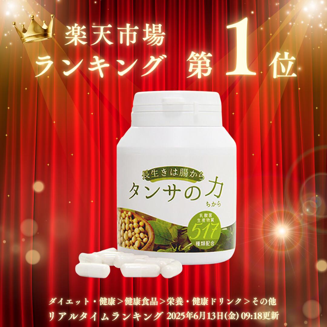 楽天市場】【P5倍】【楽天ランキング1位】レビュー投稿でプレゼント