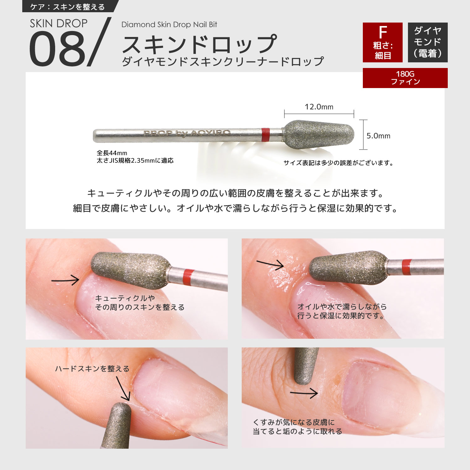 楽天市場】PROP by AOYIRO シルバー ネイルマシンビット ダイヤモンド