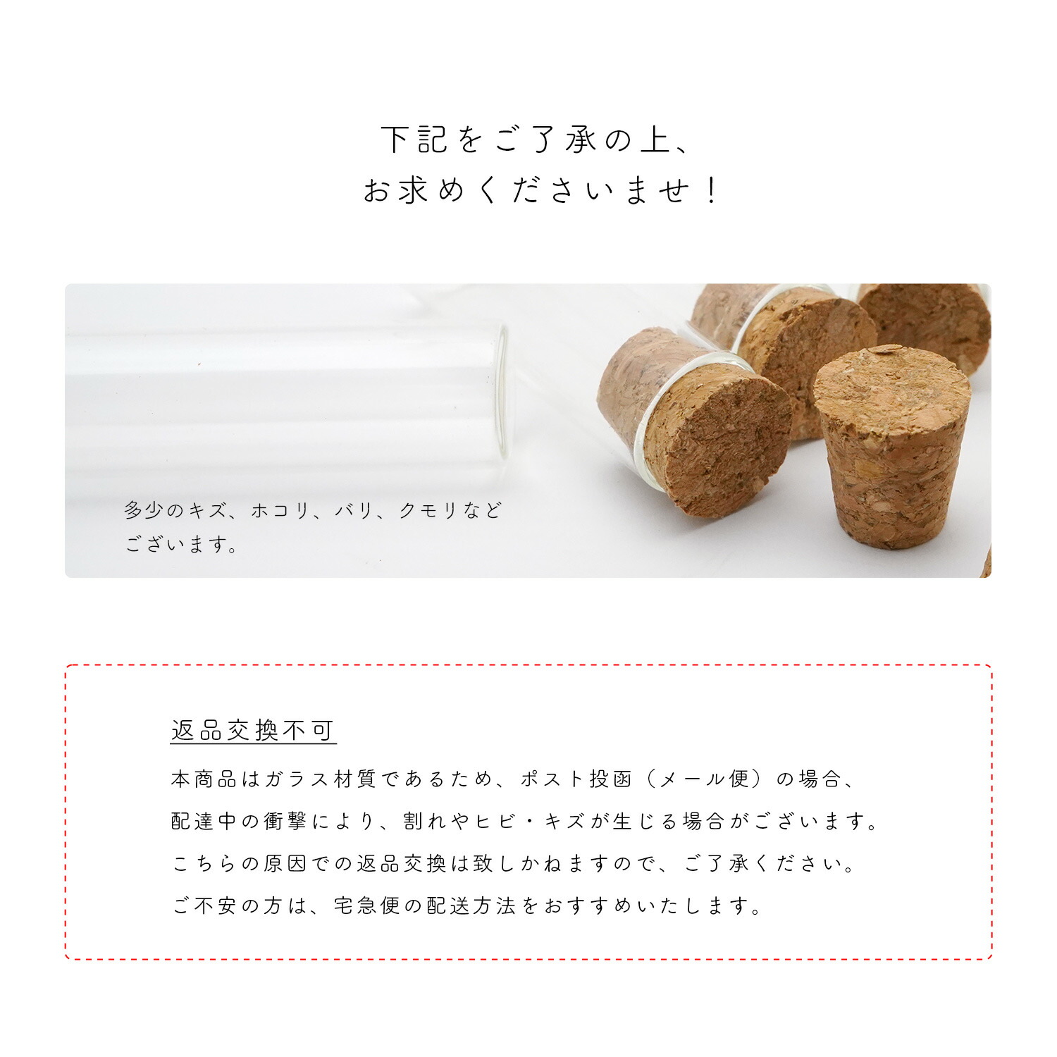 楽天市場】コルク栓 硝子ミニボトル 10個入り 40mm (返品交換不可