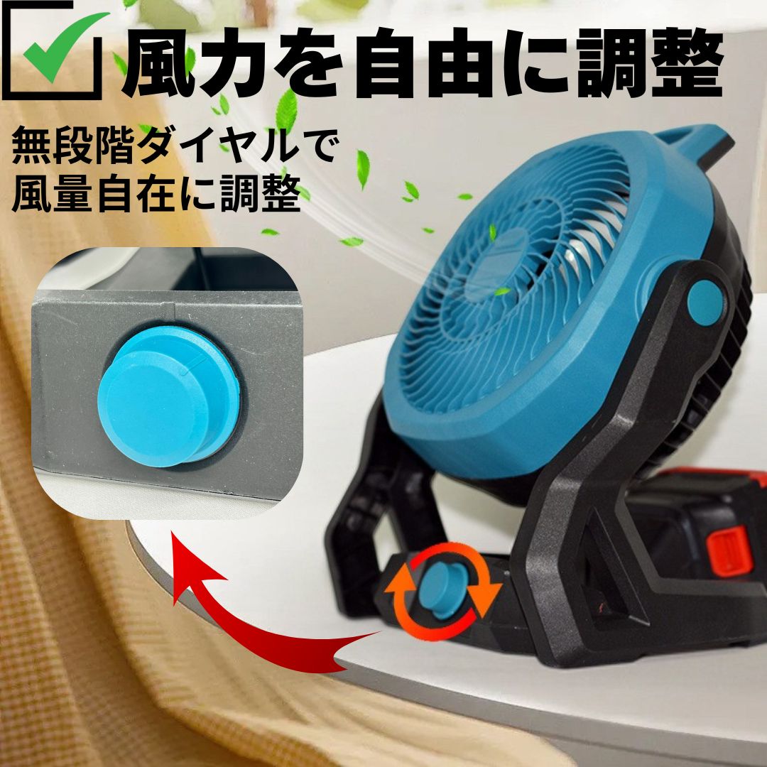 楽天市場】新型モデル 10インチ ポータブルファン マキタ互換 18V