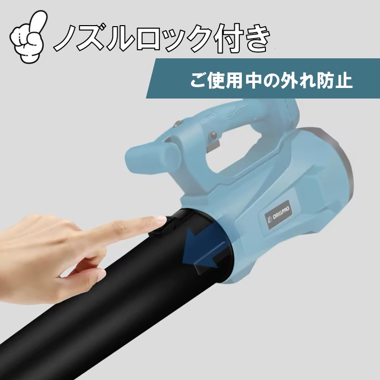 楽天市場】最新モデル 大型 ブロワー 18V ハイパワー コードレス 大