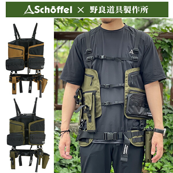 楽天市場】ショッフェル ノラ キャリーングシステム (Schoffel NORA