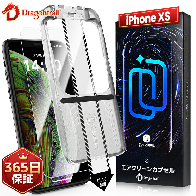 楽天市場】iphone10x フィルムの通販