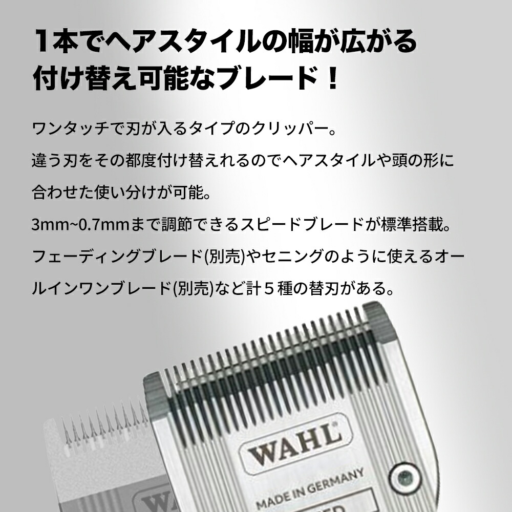 楽天市場】【正規品】Wahl Li+ Pro2 Clipper(ウォールリプラスプロ2