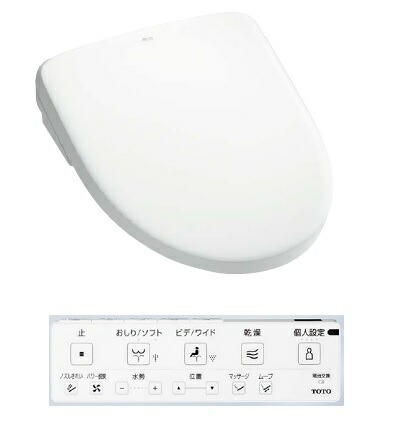 楽天市場】TOTOTCF4734AFアプリコット構成品番:TCF4734+TCA529F3A