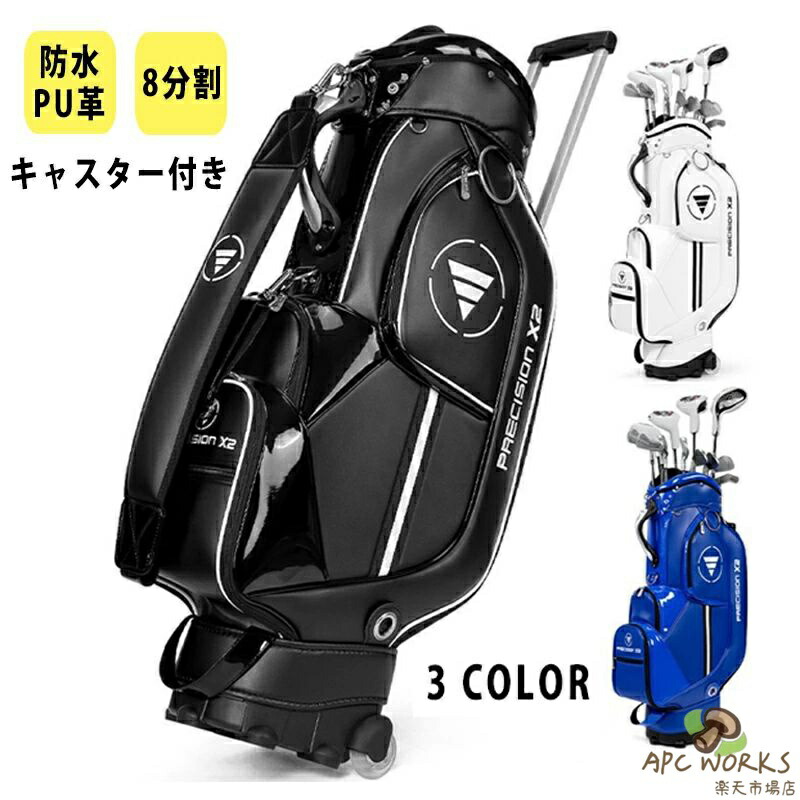 キャスター付きキャディーバッグ レディース」の人気商品一覧 | 安い