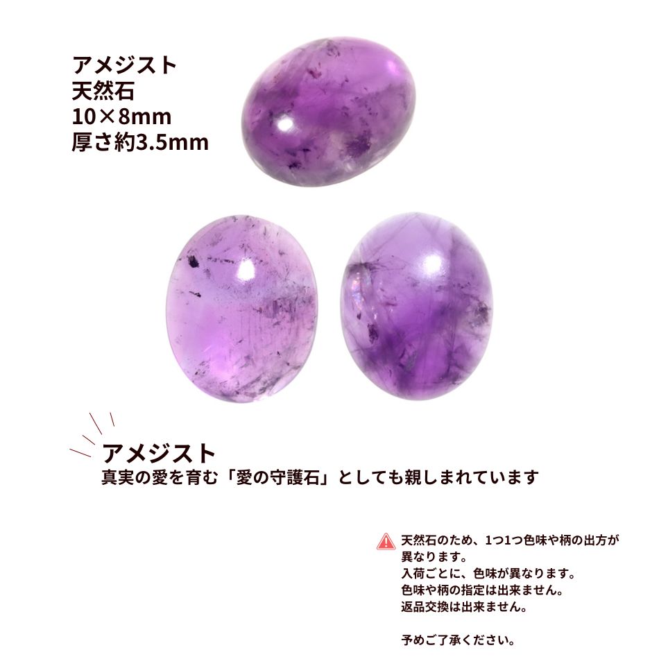 楽天市場】［ 1個 ］ 天然石 ルース オーバル 10×8mm ラブラドライト