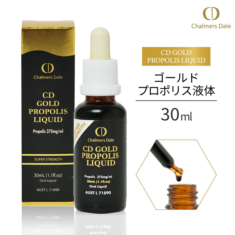 楽天市場】ゴールドプロポリス液体 30ml賞味期限2028年6月 : ライフINSTYLE