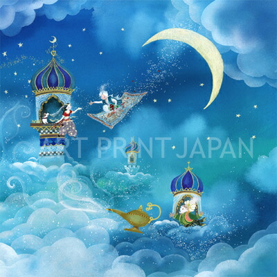 楽天市場】横山 真弥 絵画・アート(版画額装品)/アラビアンナイト