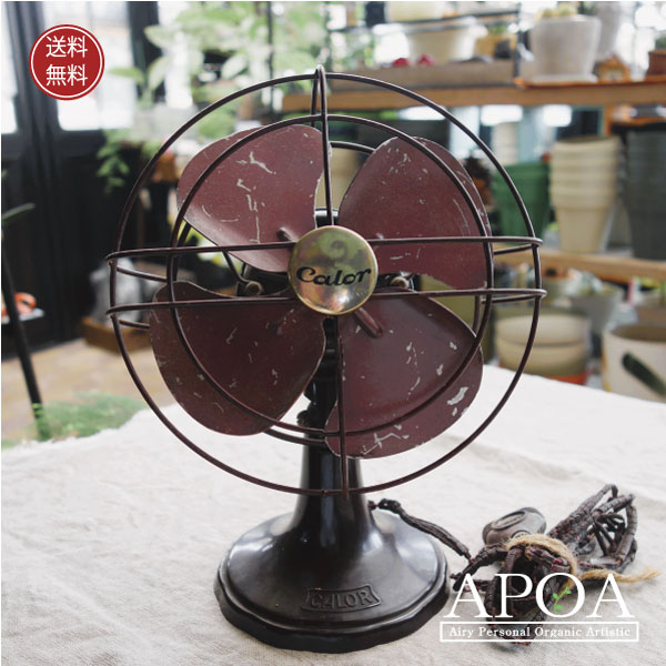 楽天市場】アンティーク 扇風機の通販