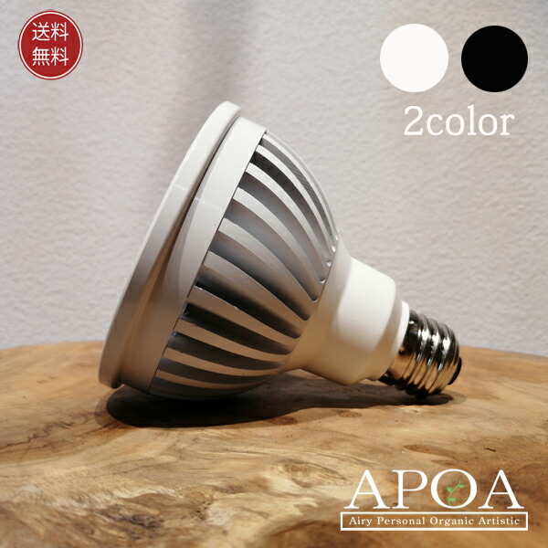 楽天市場】植物育成ライト Plants NEXLIGHT : APOA