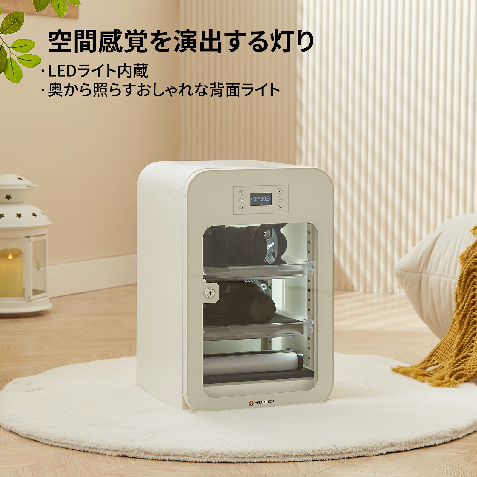 HAKUBA トレカ 防湿庫 ホワイト 81V1oIfCYmL._AC_UF894,