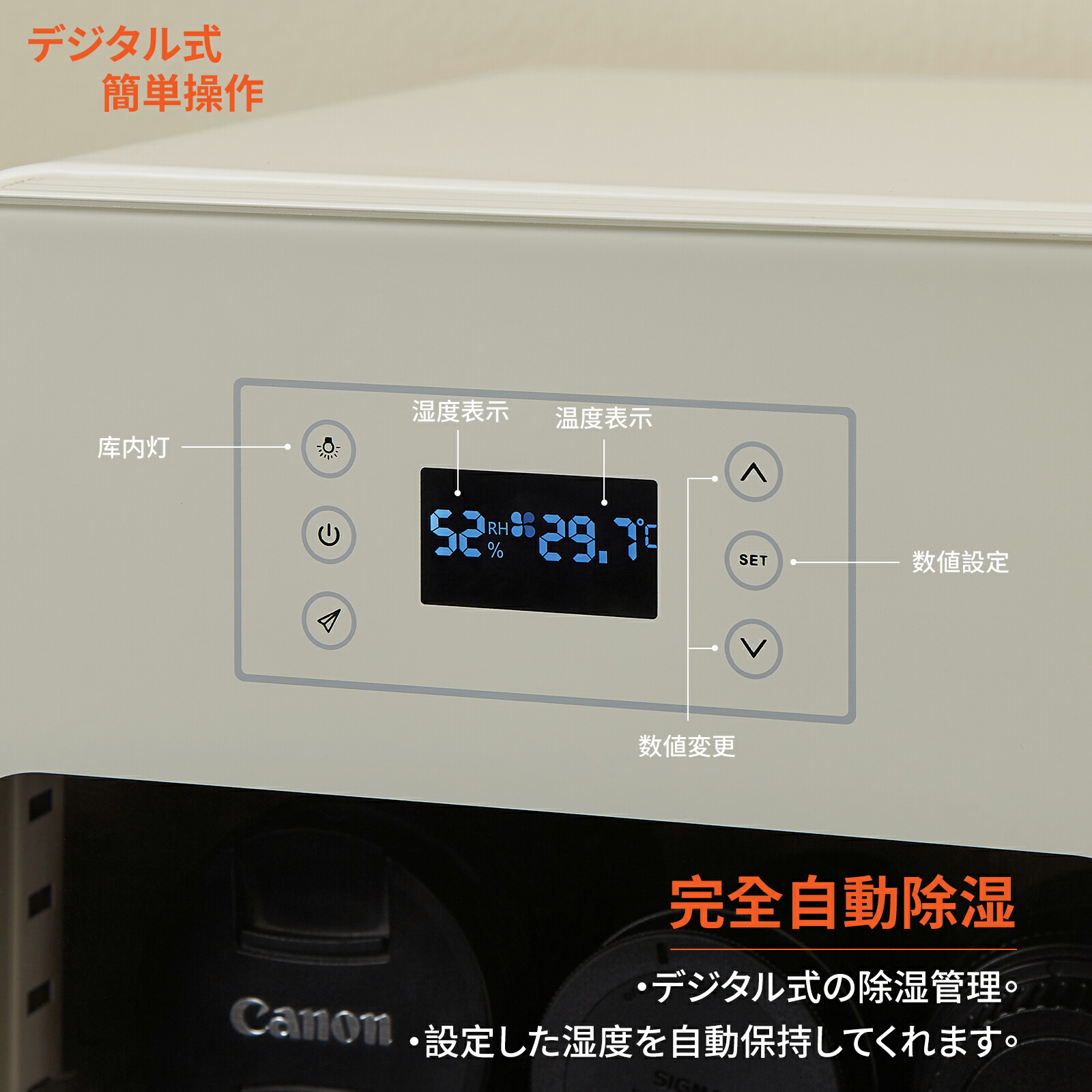 楽天市場】【新品限定ポイント10倍！】Apollotech 防湿庫 ドライ