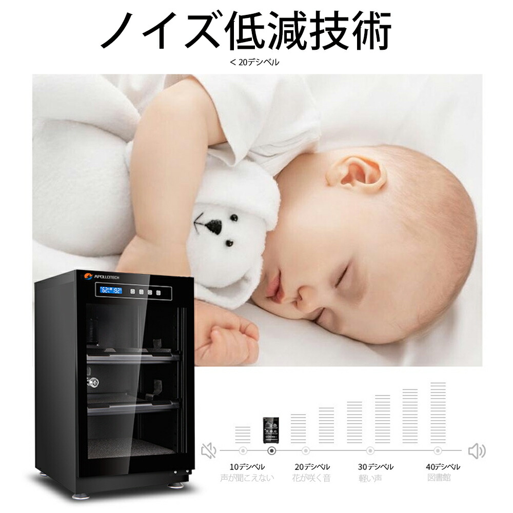 楽天市場】【新品特価】 防湿庫 ドライボックス 40L カメラ レンズカビ