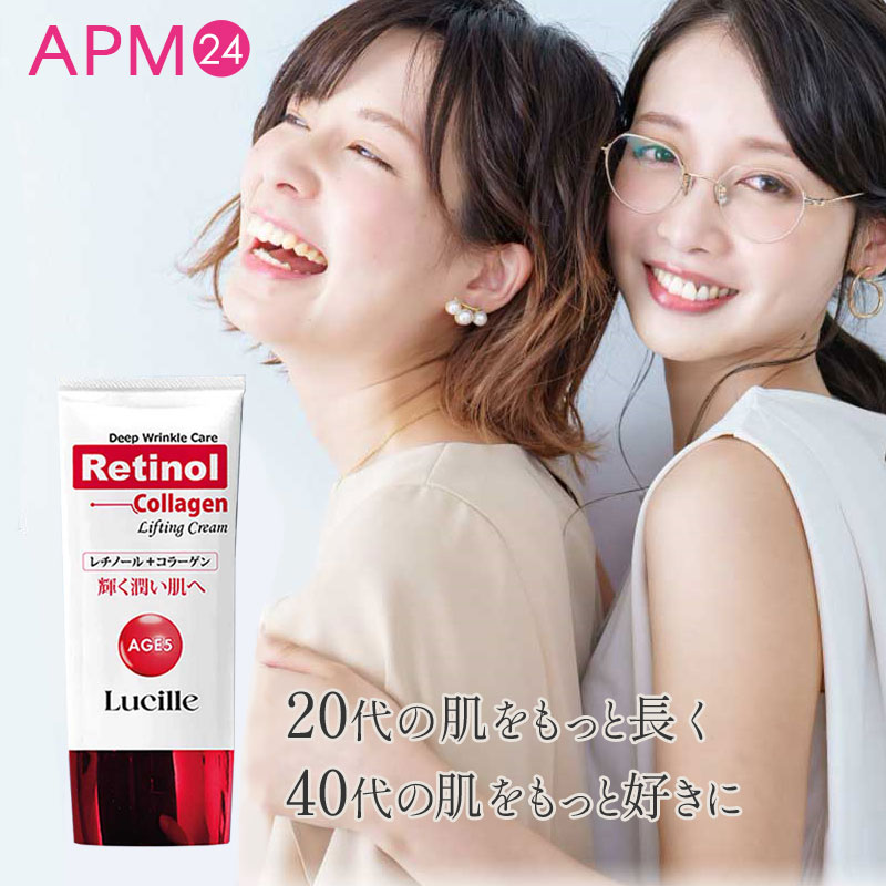 楽天市場】ルシール レチノールコラーゲン リフトケアクリーム 50g