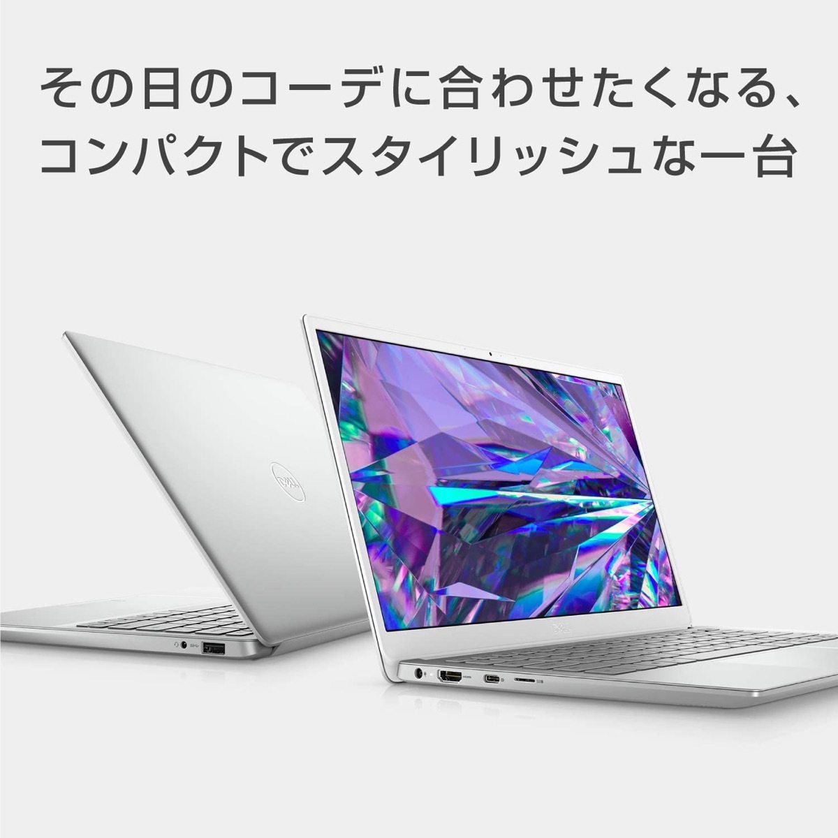 楽天市場】Dell Inspiron 13 5391 20Q32S Core i5 メモリ8GB 256GB SSD