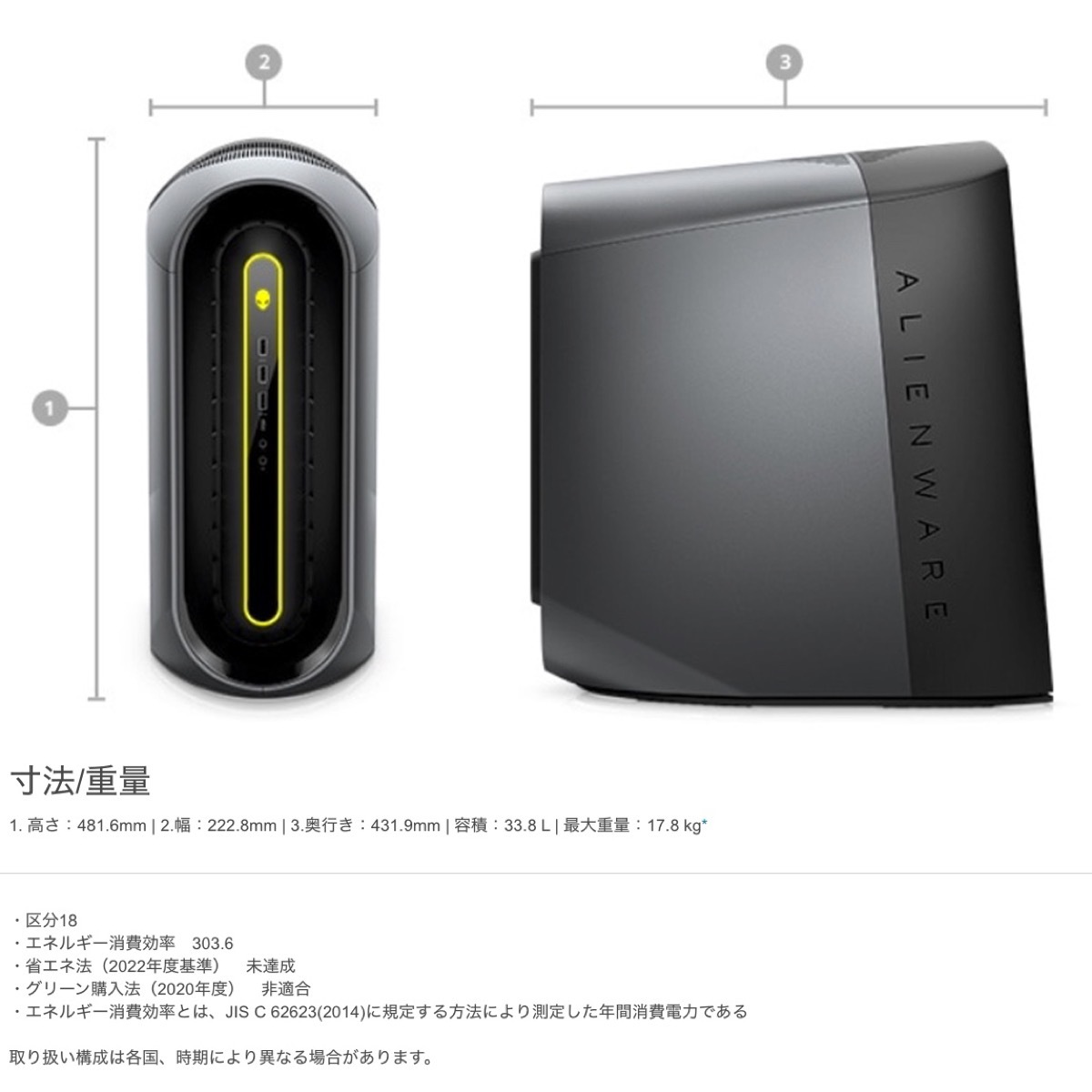 楽天市場】ALIENWARE Aurora R10 RYZEN EDITION AMD Ryzen 5 5600X