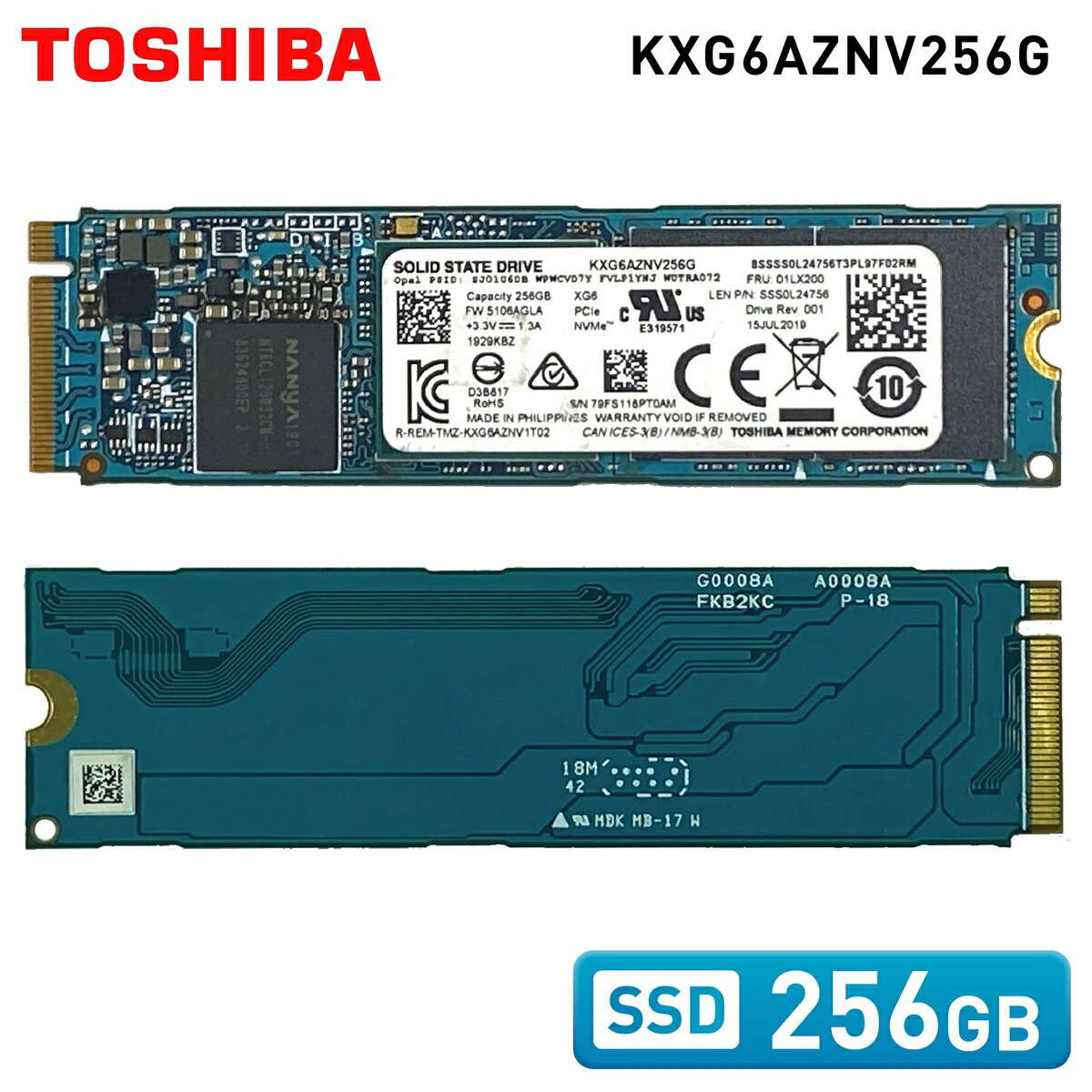 楽天市場】東芝メモリ SSD 256GB KXG6AZNV256G M.2 M TLC BiCS FLASH