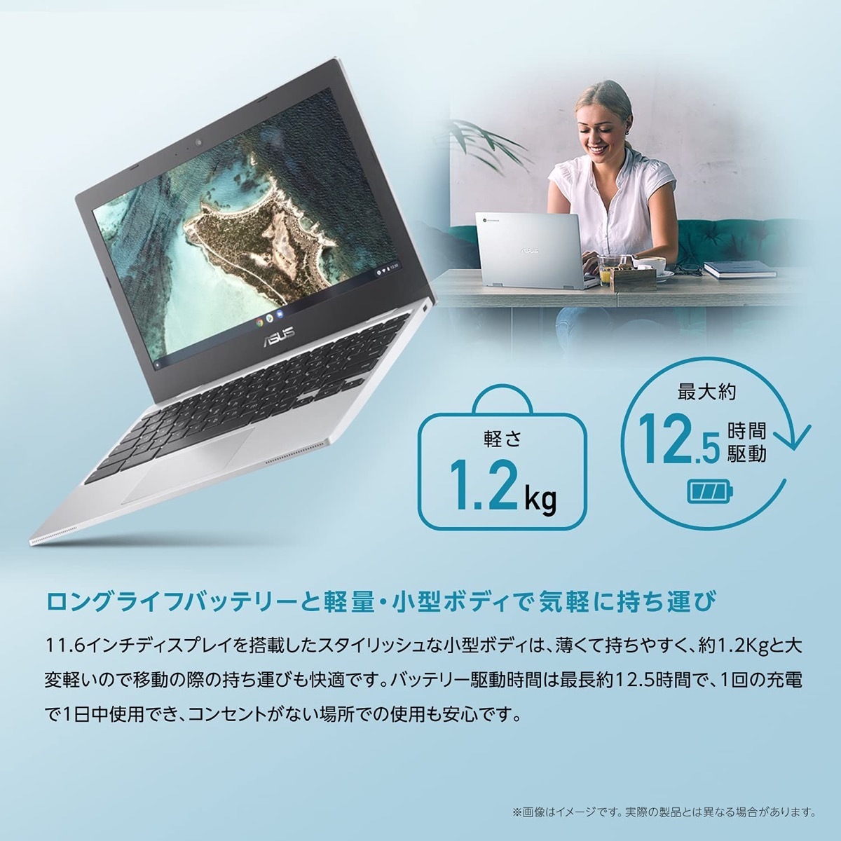 楽天市場】ASUS CX1100CNA-GJ0040 Chromebook CX1 CX1100CN 11.6インチ