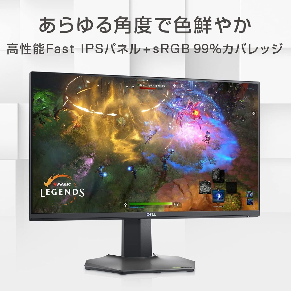 楽天市場】Dell S2522HG 24.5インチ ゲーミングモニター 1ms 240Hz AMD