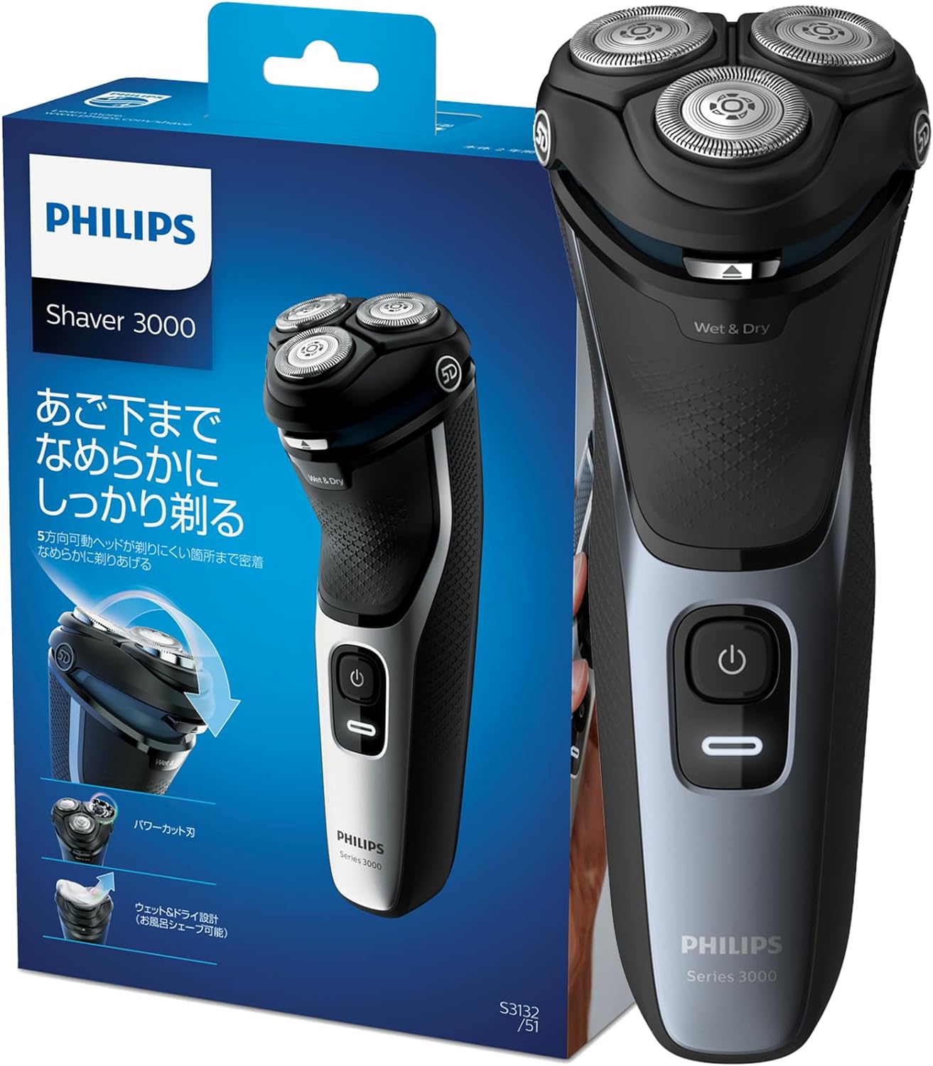 楽天市場】PHILIPS S3132/51 3000シリーズ 電気シェーバー 充電式 27枚