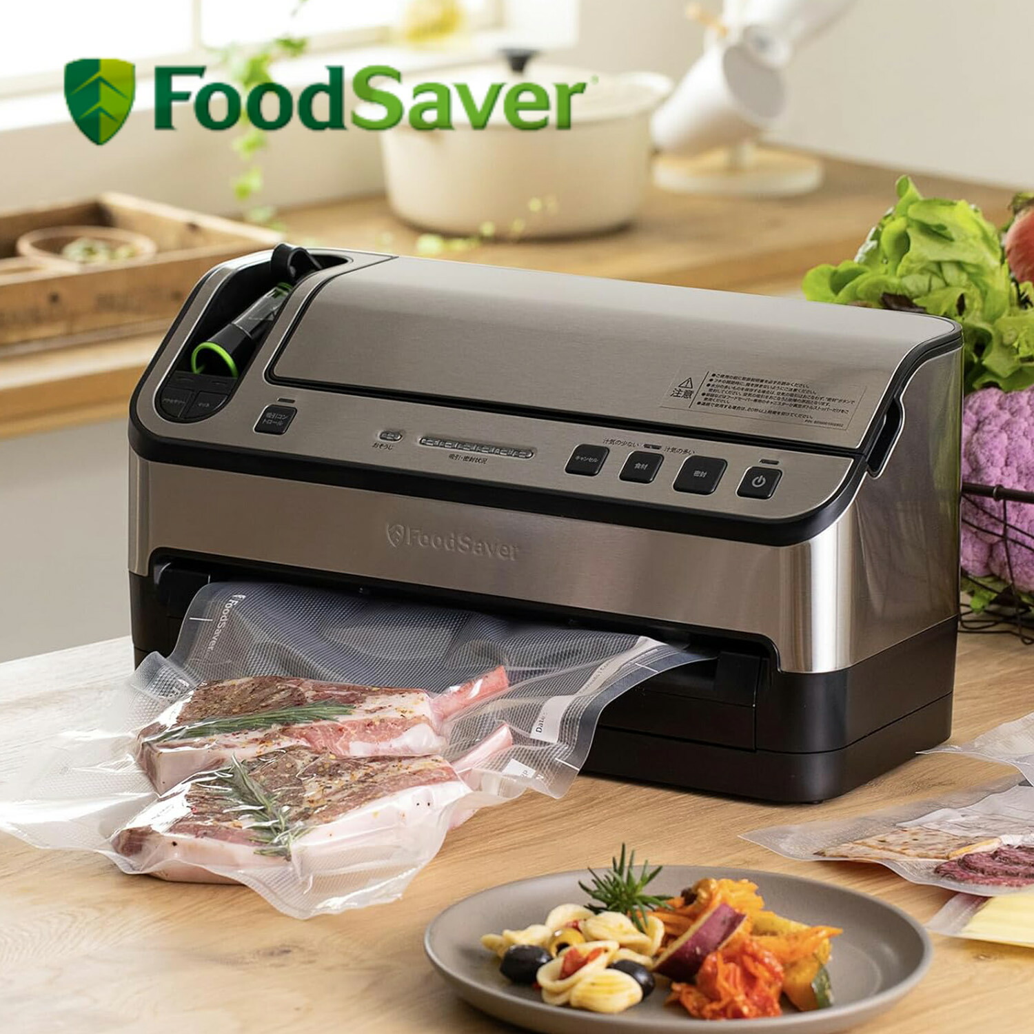 楽天市場】FoodSaver フードセーバー V4880 真空パック機 スターター