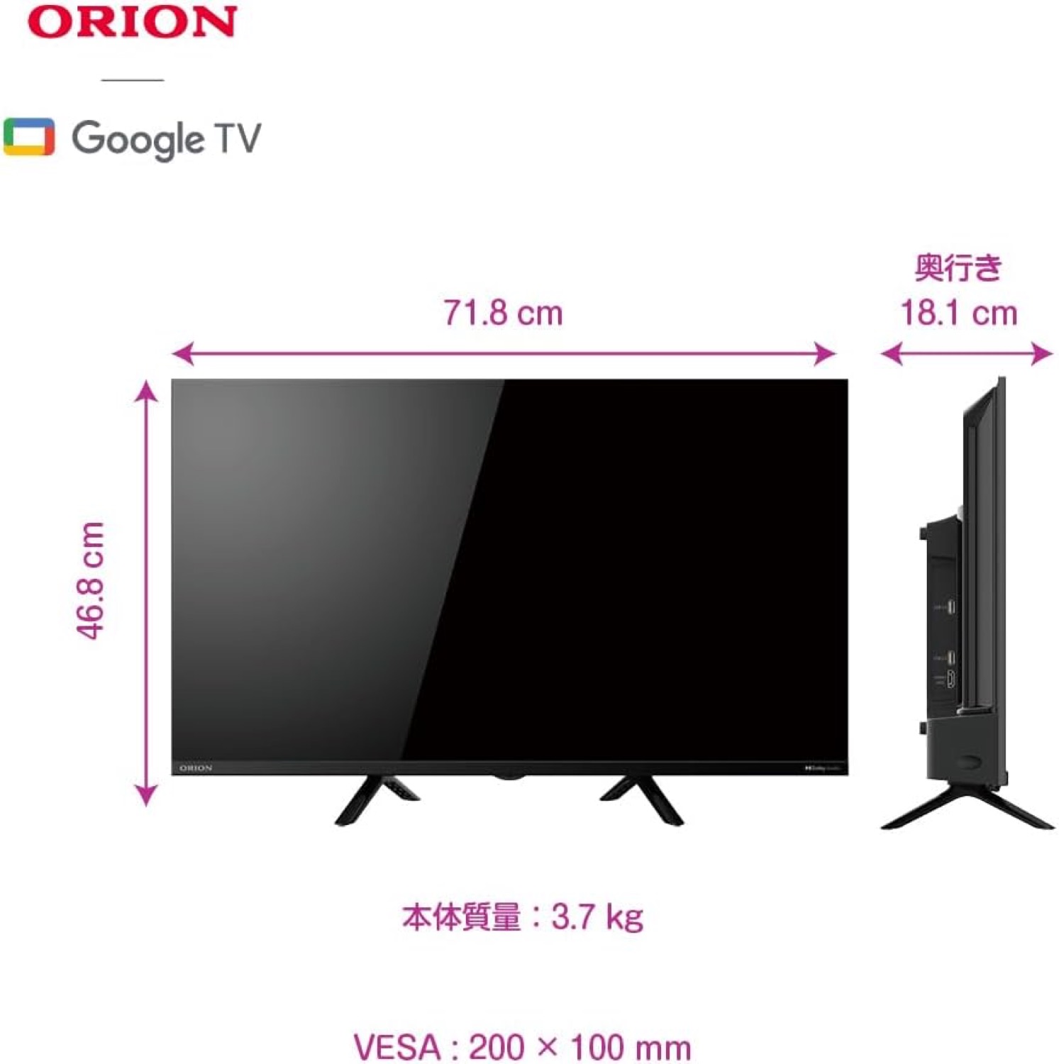 楽天市場】ORION GL321H チューナーレス テレビ 32V型 ハイビジョン