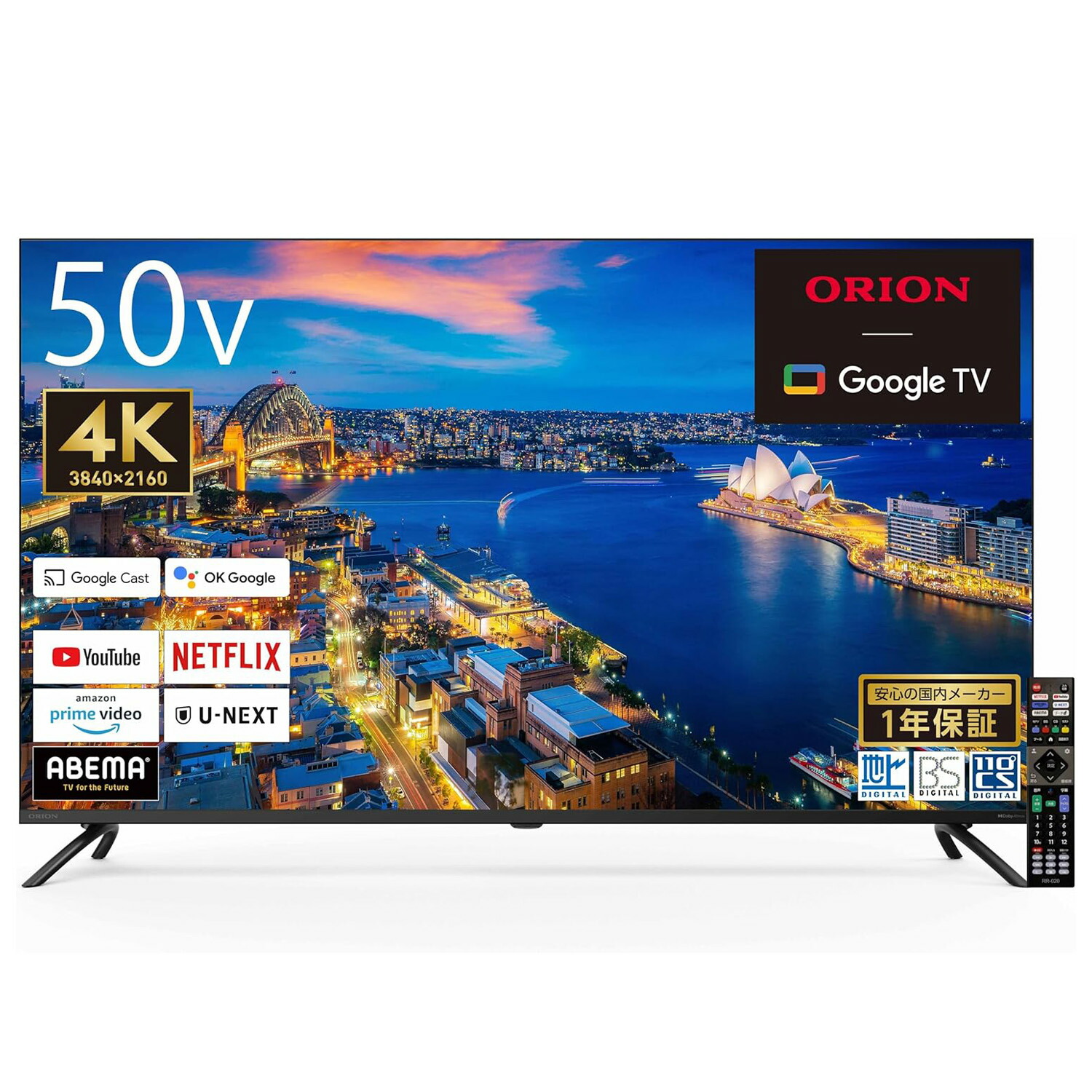 楽天市場】ORION OLS50RD10 4K対応 スマートTV 50V型 HDR リモコン