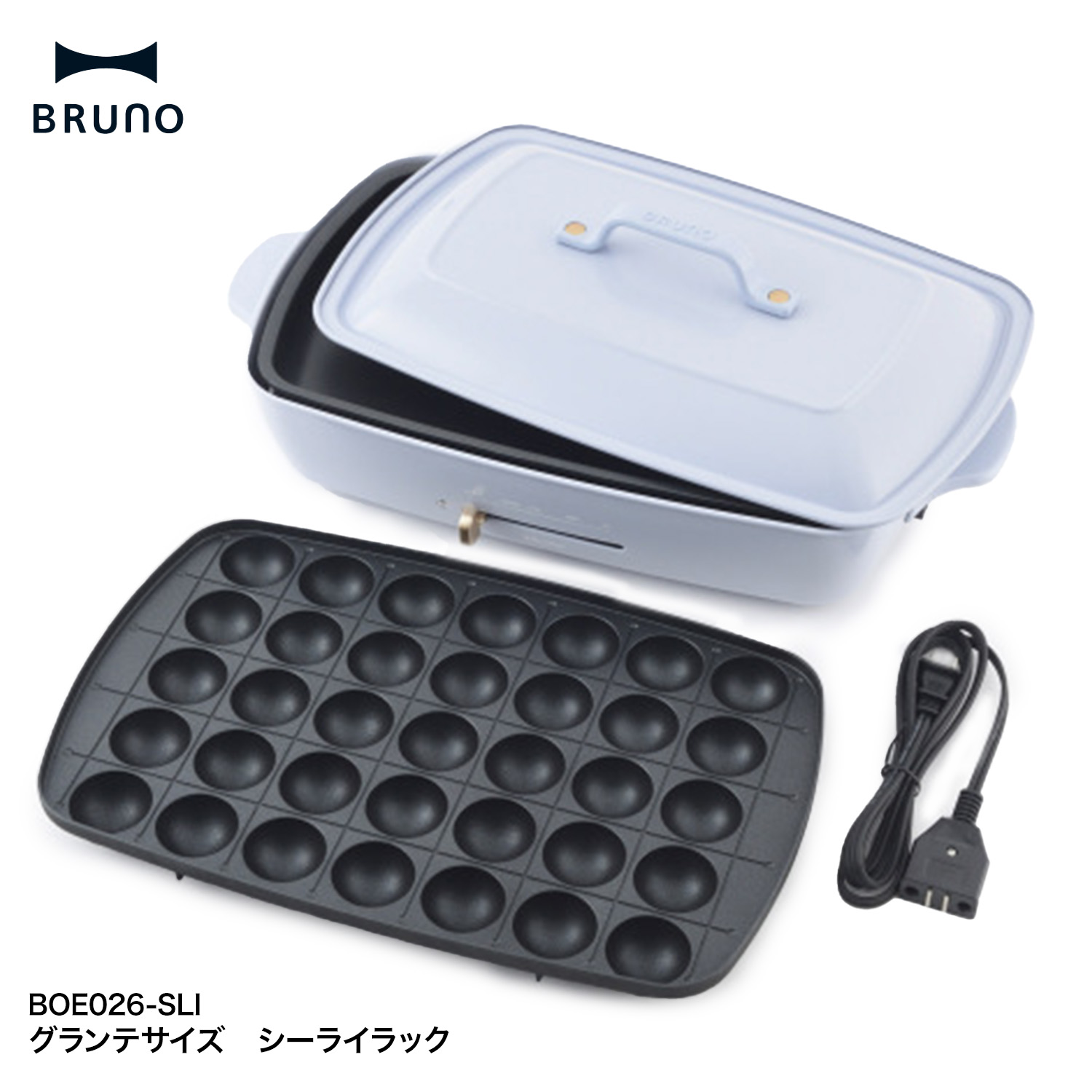 楽天市場】BRUNO BOE026 グランデホットプレート 平面プレート