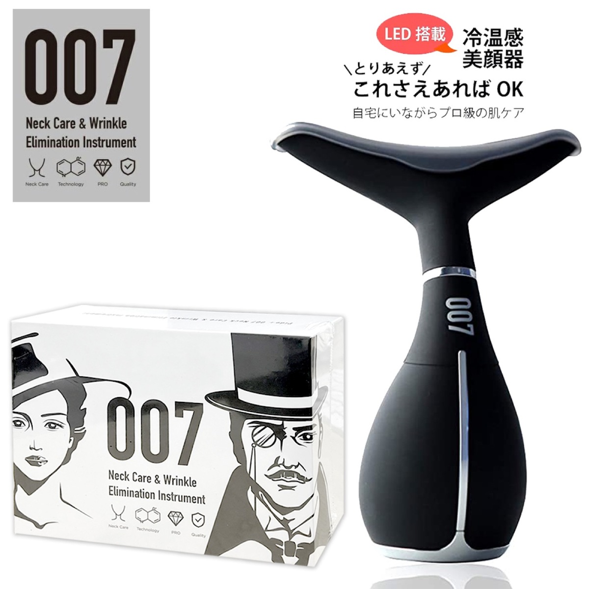 楽天市場】神戸製薬 超! 美顔器 007 イオン導入 多機能温熱 冷温感 冷