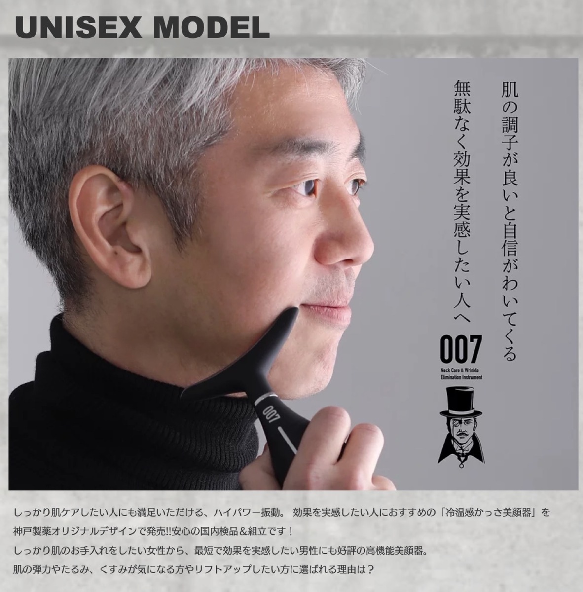 楽天市場】神戸製薬 超! 美顔器 007 イオン導入 多機能温熱 冷温感 冷