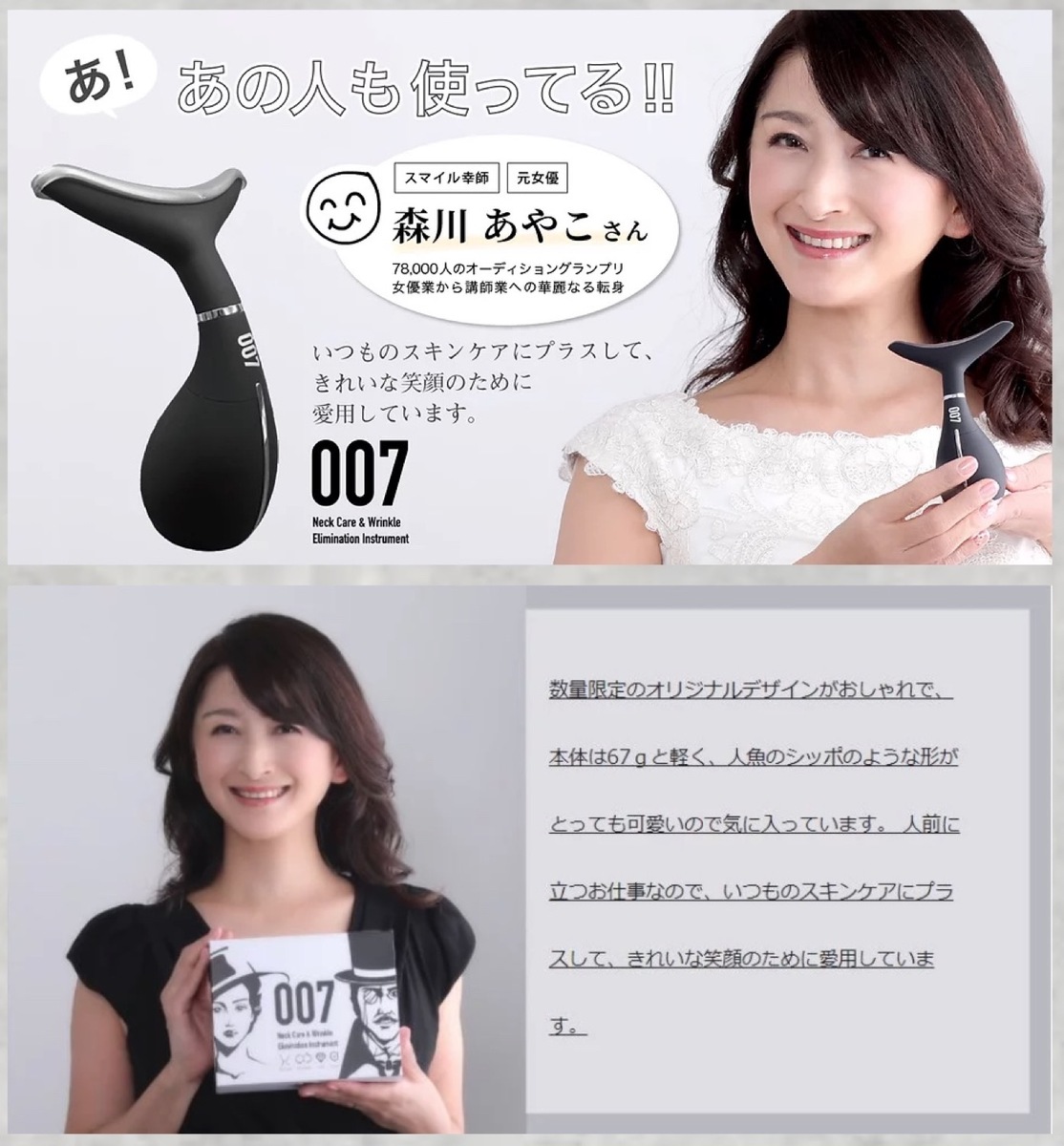 楽天市場】神戸製薬 超! 美顔器 007 イオン導入 多機能温熱 冷温感 冷