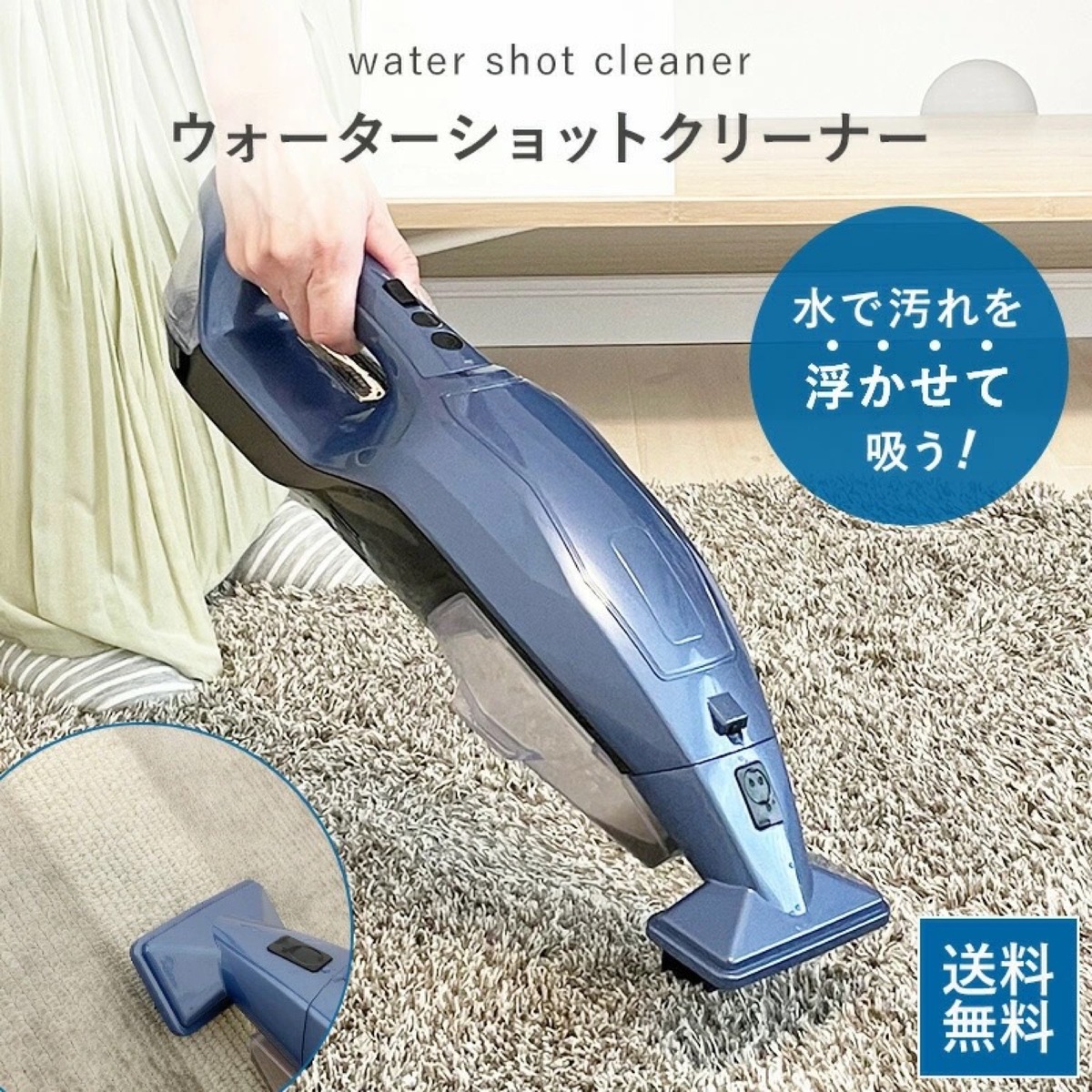 楽天市場】AZUMA JN-RC150HA-NA ウォーターショットクリーナー