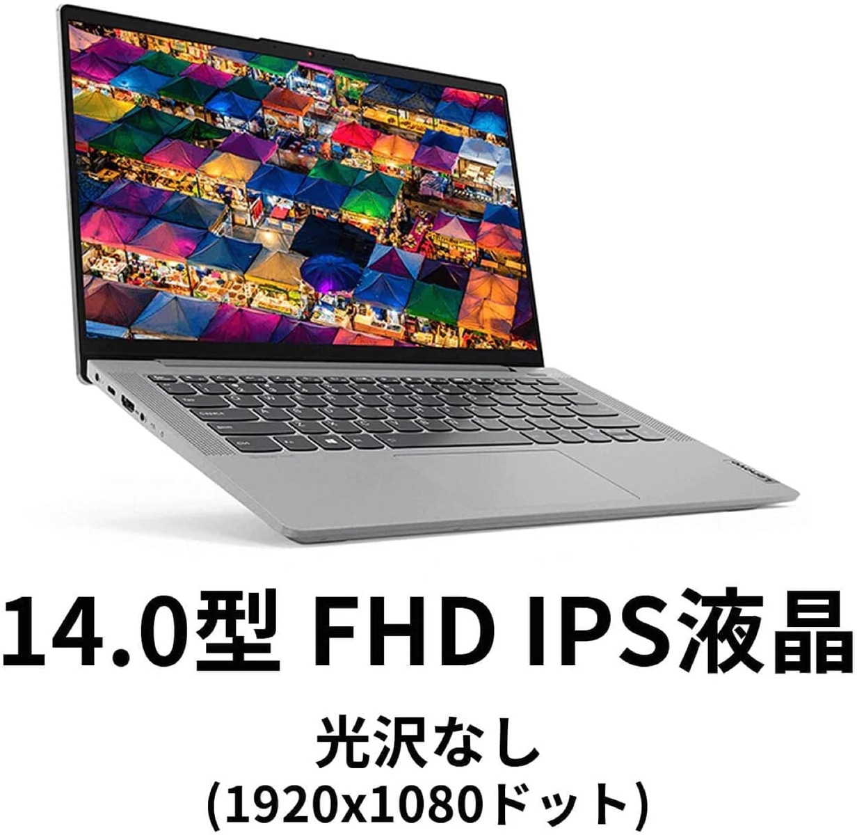 楽天市場】Lenovo IdeaPad Slim 550 82LM00JXJP 14.0型 FHD AMD Ryzen