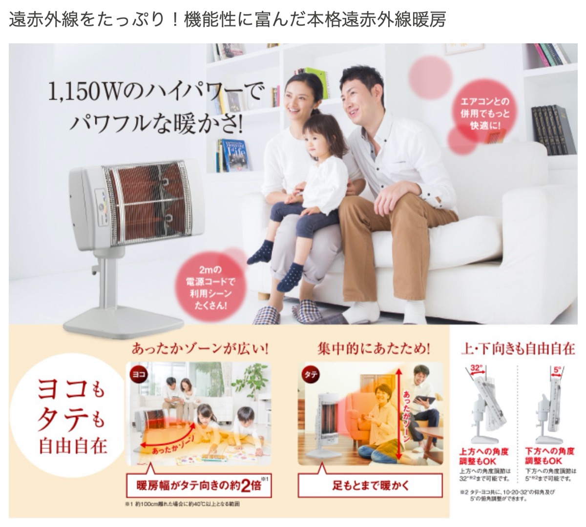 楽天市場】コロナ CH-129R コアヒートスリム 本格遠赤外線暖房