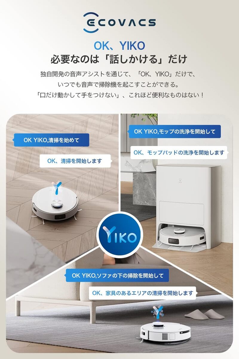 楽天市場】ECOVACS DLX23 DEEBOT T20 OMNI 自動モップ洗浄 乾燥 自動