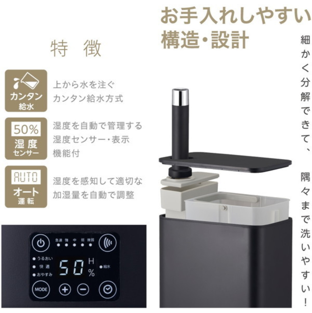 楽天市場】ドウシシャ 加湿器 KHYW-502 ハイブリッド式加湿器