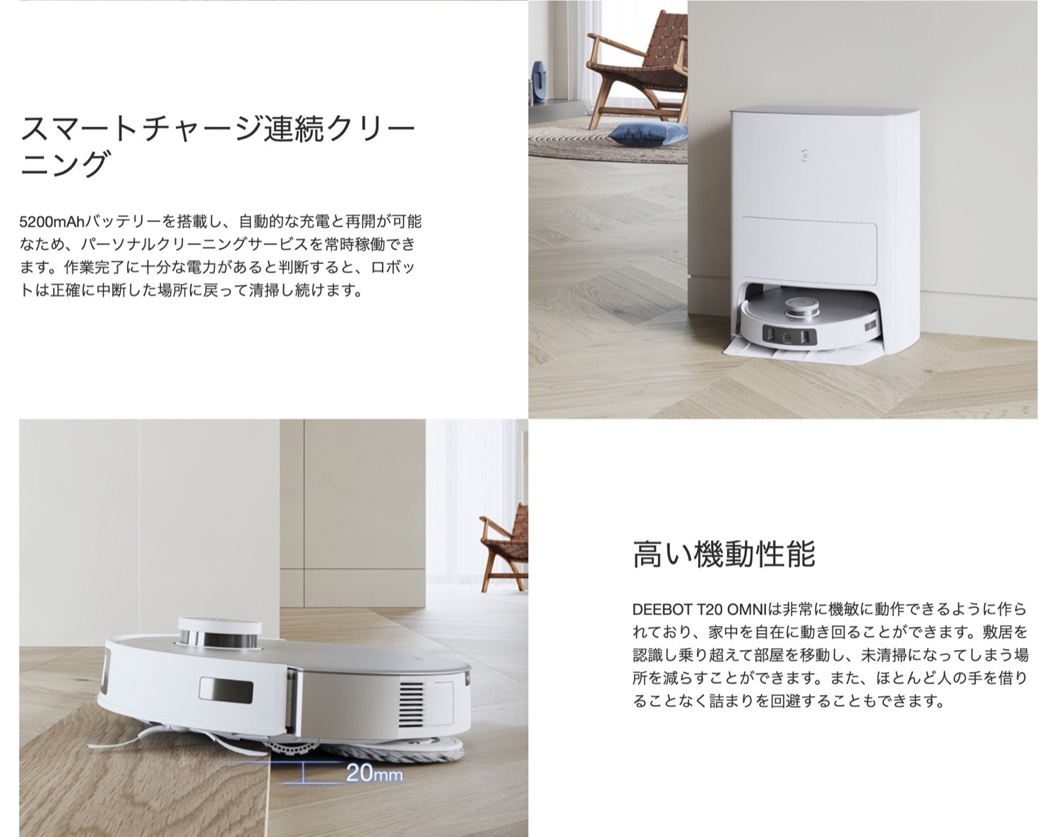 楽天市場】ECOVACS DLX23 DEEBOT T20 OMNI 自動モップ洗浄 乾燥 自動