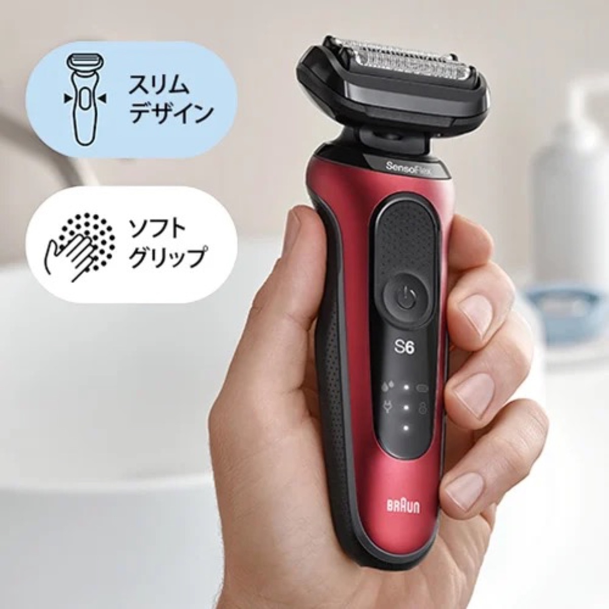 楽天市場】BRAUN 60-R4200cs シリーズ6 充電式 シェーバー 肌に