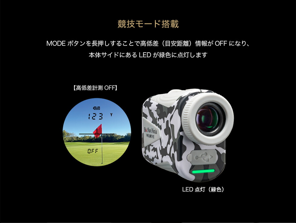 楽天市場】ショットナビ WILD EYE(ワイルドアイ) Shot Navi Nexia