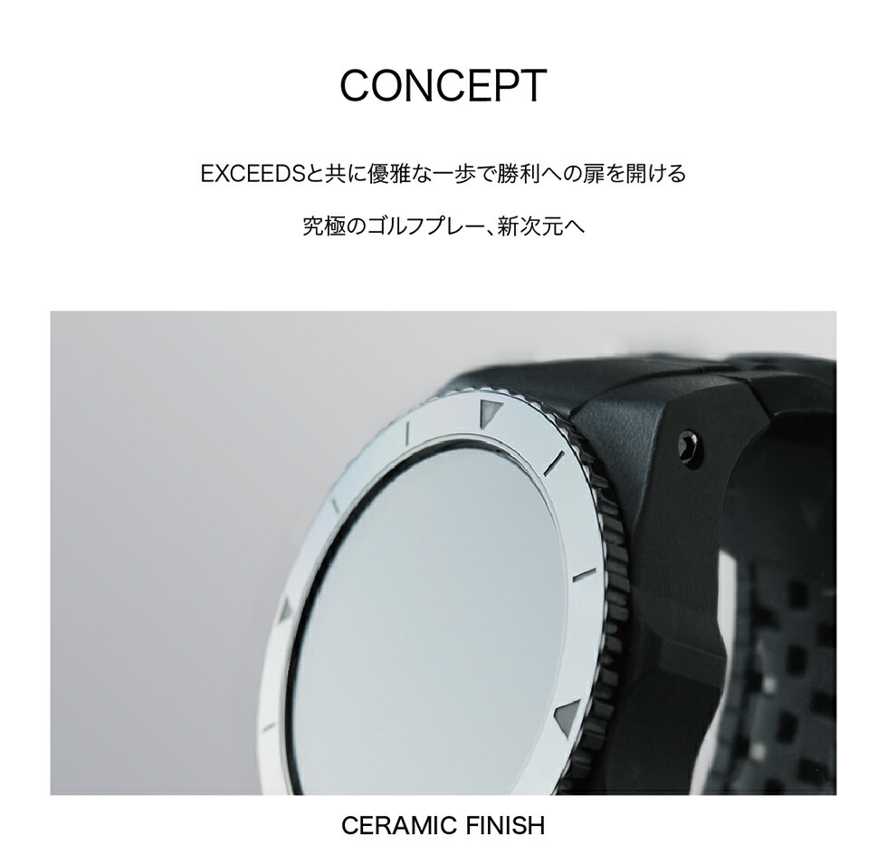 楽天市場】ShotNavi EXCEEDS[エクシーズ] /ショットナビ ゴルフ