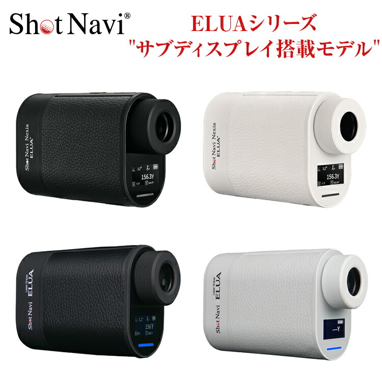 楽天市場】【楽天1位受賞】 Laser Sniper ELUAシリーズ(レーザー