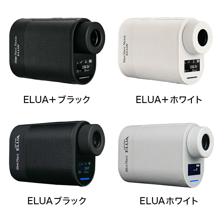 楽天市場】【楽天1位受賞】 Laser Sniper ELUAシリーズ(レーザー