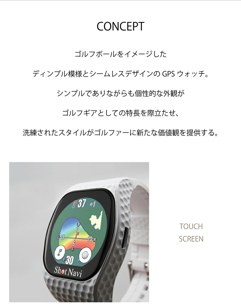 ShotNavi INFINITY(ショットナビ) 最新GPSチップ「M10」 2024年秋