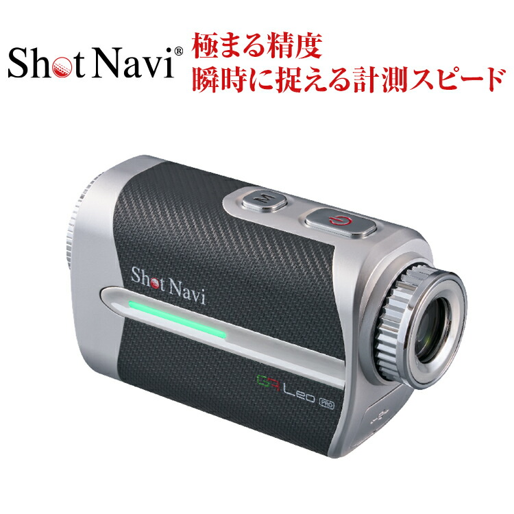楽天市場】【2025年モデル】 ショットナビ Voice Laser GR Leo PRO