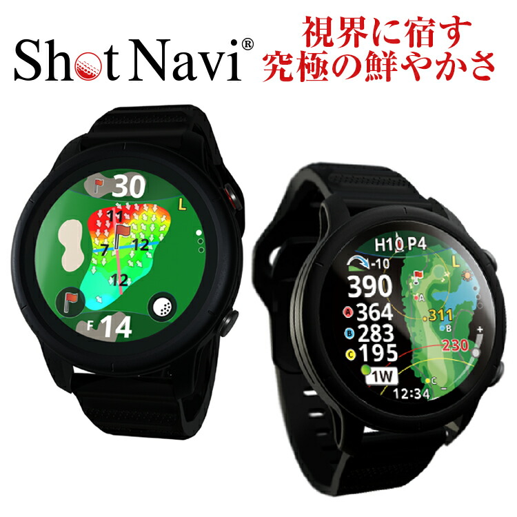 楽天市場】【PGA推薦品】ShotNavi VELLIX[ヴェリックス] /ショットナビ