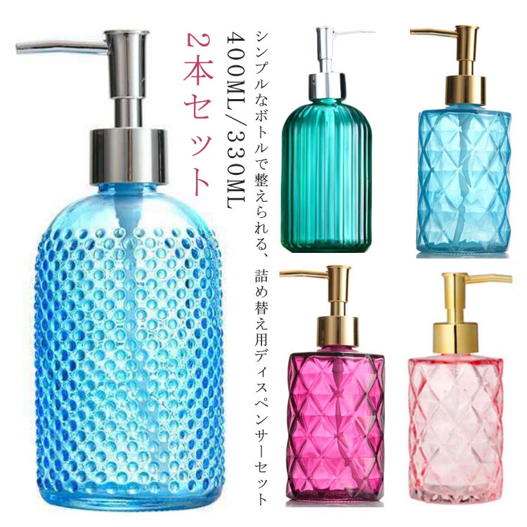 楽天市場】詰め替えボトル 2本セット ソープボトル シャンプーボトル