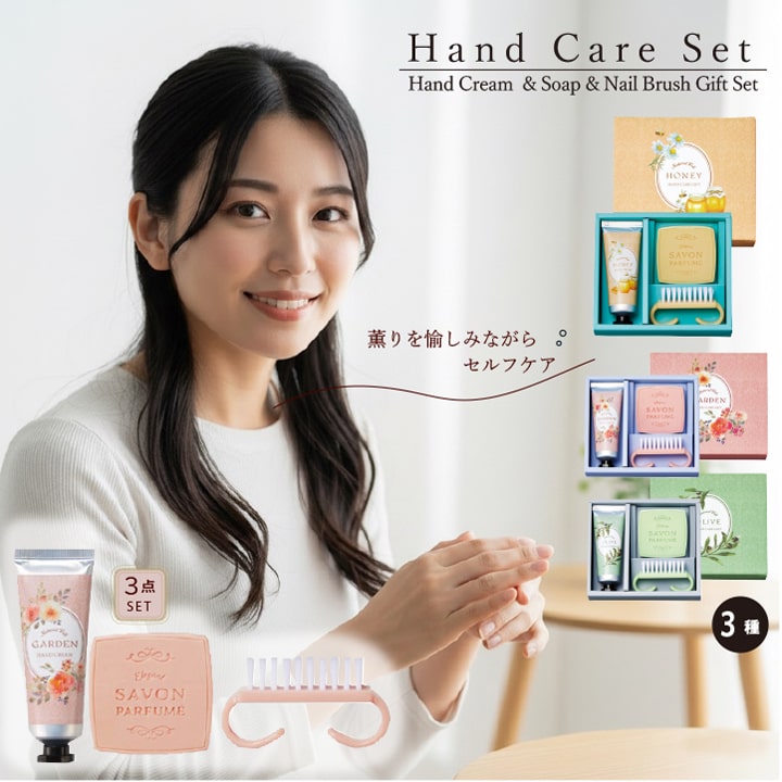 楽天市場】1000円ポッキリ ハンドケアセット ギフト 3点 石鹸 ハンド
