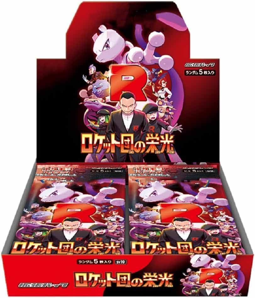 ロケット団の栄光 ポケモンカード 1BOX シュリンク付き新品未開封品