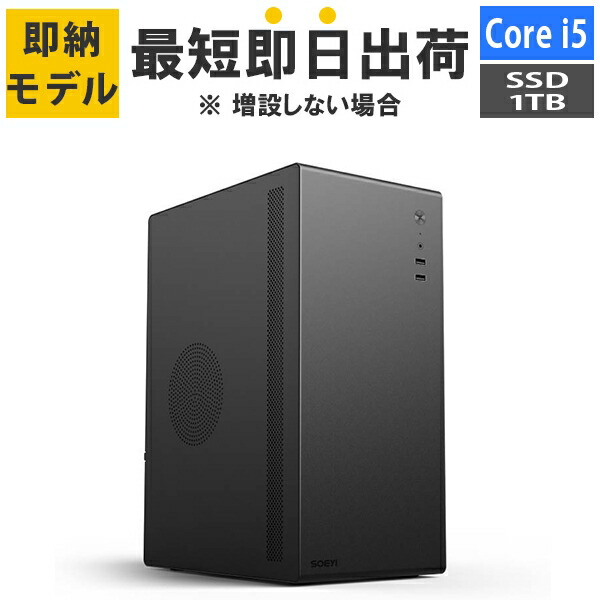 Core i5-12400」の人気商品一覧 | 安い商品を通販サイトから探す